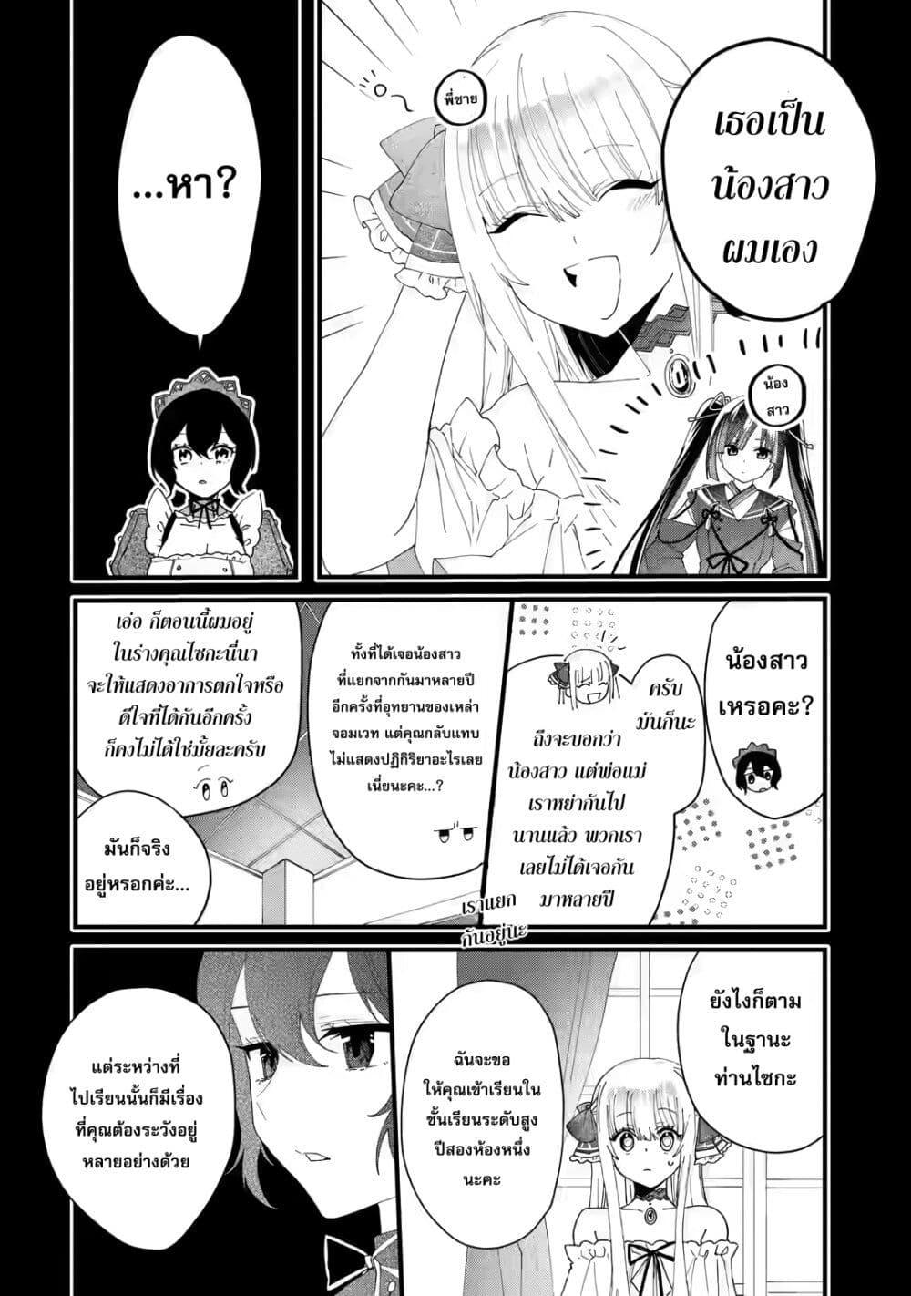 Manga-lc-com อ่านมังงะ อ่านการ์ตูน ออนไลน์ ฟรี King’s Proposal ตอนที่ 1 2 3 4 5 6 7 8 9 10 11 12 13 14 ฟรี ไม่มีโฆษณา Manga-lc - อ่าน มังงะ อ่าน การ์ตูน ออนไลน์ อ่านมังงะ ฟรี