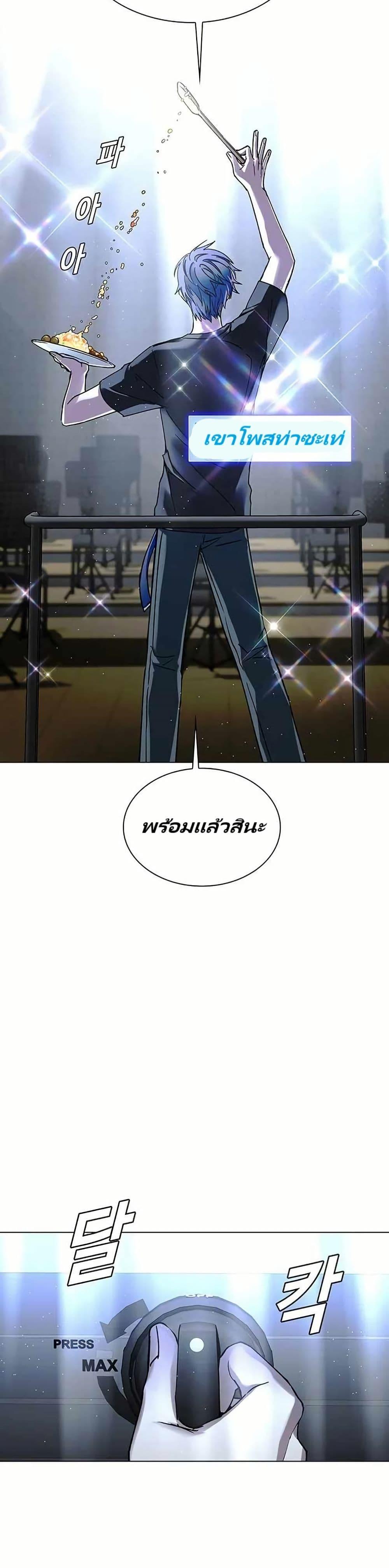 Manga-lc-com อ่านมังงะ อ่านการ์ตูน ออนไลน์ ฟรี The End of the World is Just a Game to Me ตอนที่ 1 2 3 4 5 6 7 8 9 10 11 12 13 14 ฟรี ไม่มีโฆษณา Manga-lc - อ่าน มังงะ อ่าน การ์ตูน ออนไลน์ อ่านมังงะ ฟรี