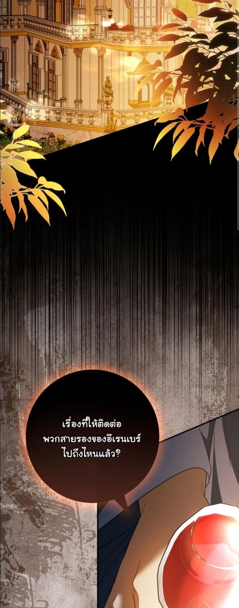 Manga-lc-com อ่านมังงะ อ่านการ์ตูน ออนไลน์ ฟรี I Bought the Villains With Money ตอนที่ 1 2 3 4 5 6 7 8 9 10 11 12 13 14 ฟรี ไม่มีโฆษณา Manga-lc - อ่าน มังงะ อ่าน การ์ตูน ออนไลน์ อ่านมังงะ ฟรี