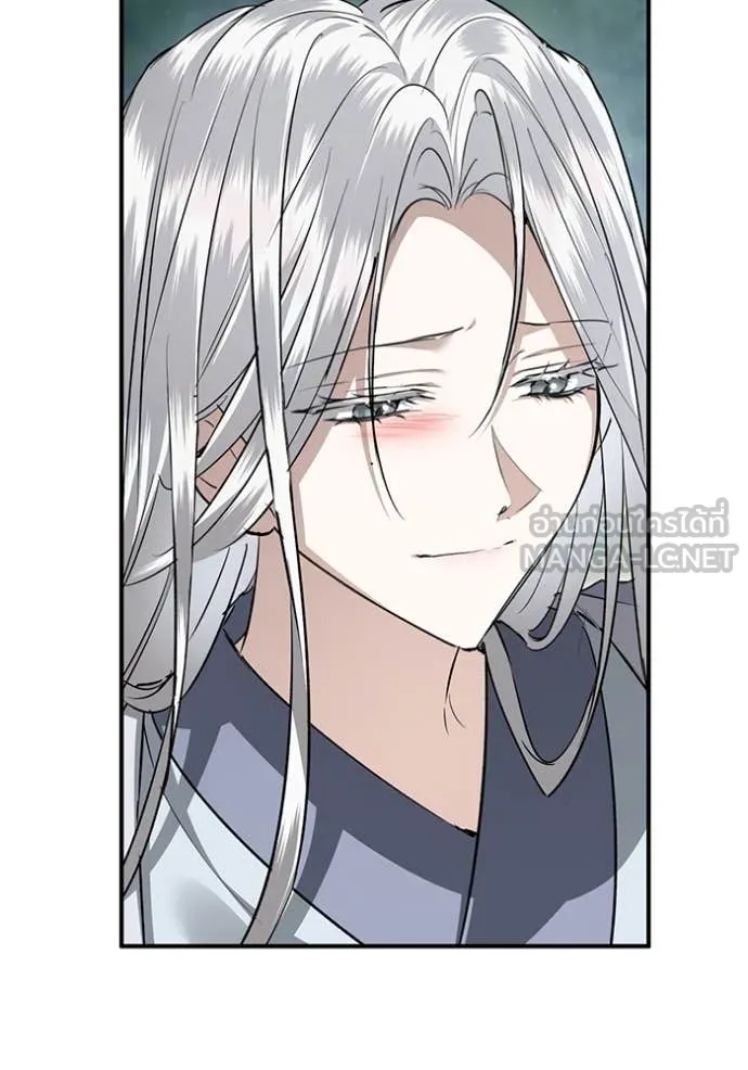 ยามหมาป่าทมิฬ ตอนที่ 73 รูปที่ 92