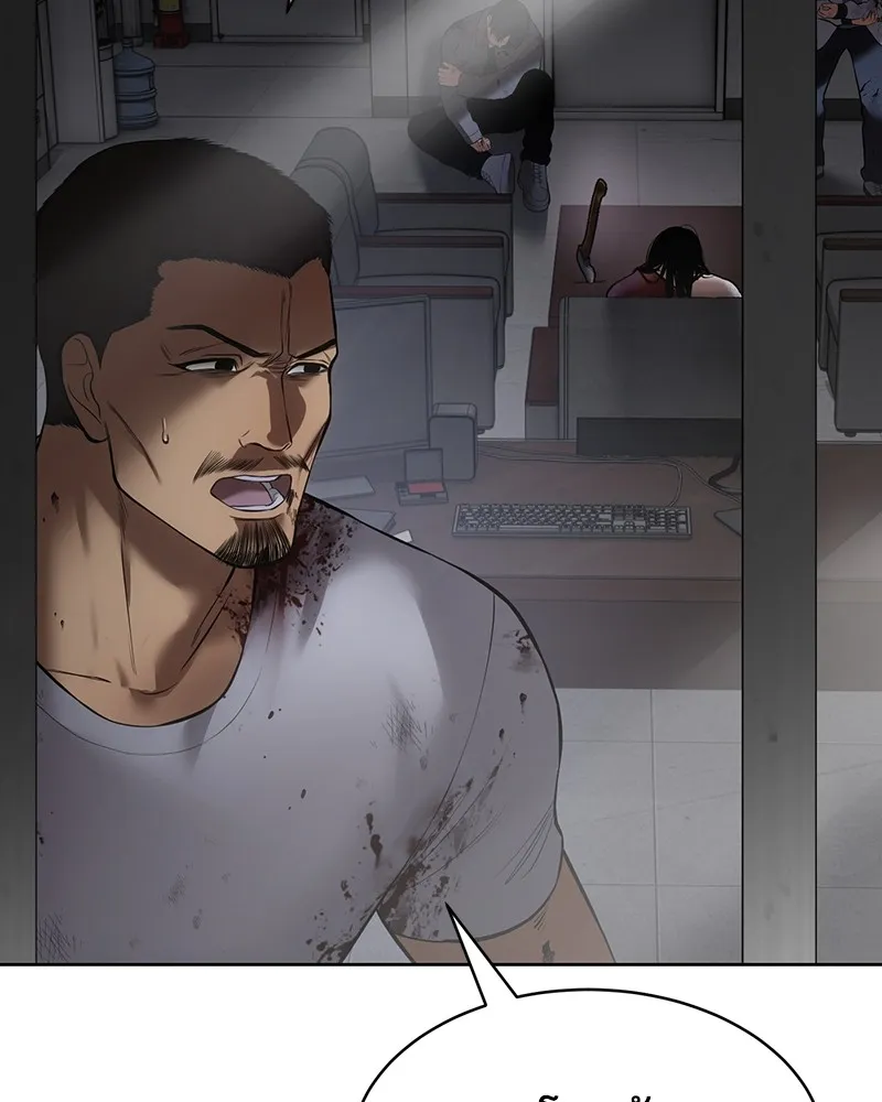 แบคXX ตอนที่ 85 รูปที่ 146