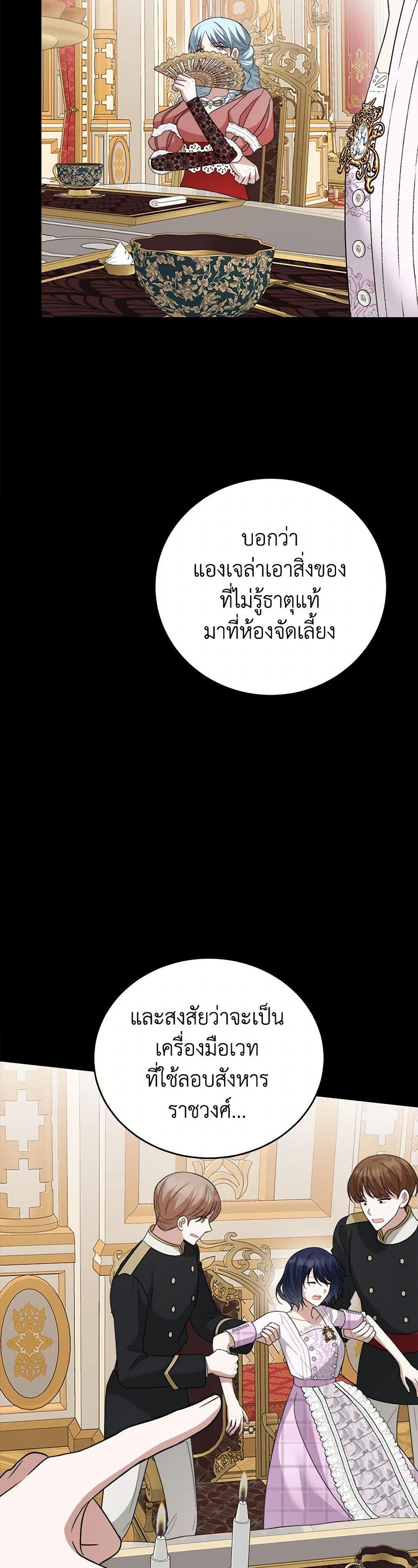 Manga-lc-com อ่านมังงะ อ่านการ์ตูน ออนไลน์ ฟรี Four Dangerous Brothers to My Rescue ตอนที่ 1 2 3 4 5 6 7 8 9 10 11 12 13 14 ฟรี ไม่มีโฆษณา Manga-lc - อ่าน มังงะ อ่าน การ์ตูน ออนไลน์ อ่านมังงะ ฟรี