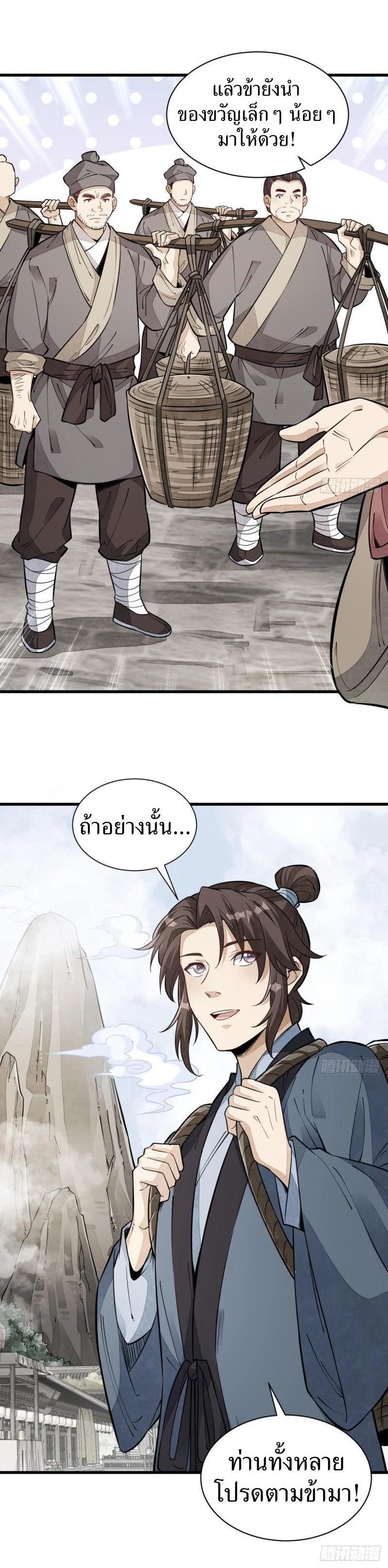 Manga-lc-com อ่านมังงะ อ่านการ์ตูน ออนไลน์ ฟรี Lan Ke Qi Yuan ตอนที่ 1 2 3 4 5 6 7 8 9 10 11 12 13 14 ฟรี ไม่มีโฆษณา Manga-lc - อ่าน มังงะ อ่าน การ์ตูน ออนไลน์ อ่านมังงะ ฟรี