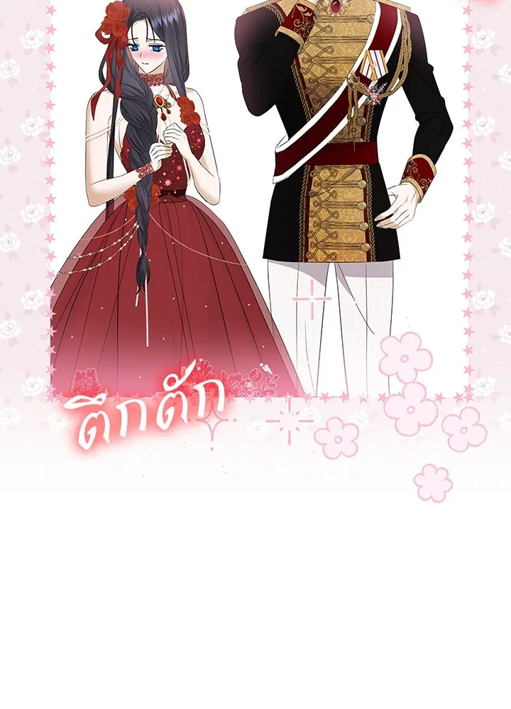 อดีตภรรยาของพระเอกหนุ่มจอมคลั่งรัก ตอนที่ 26 รูปที่ 62