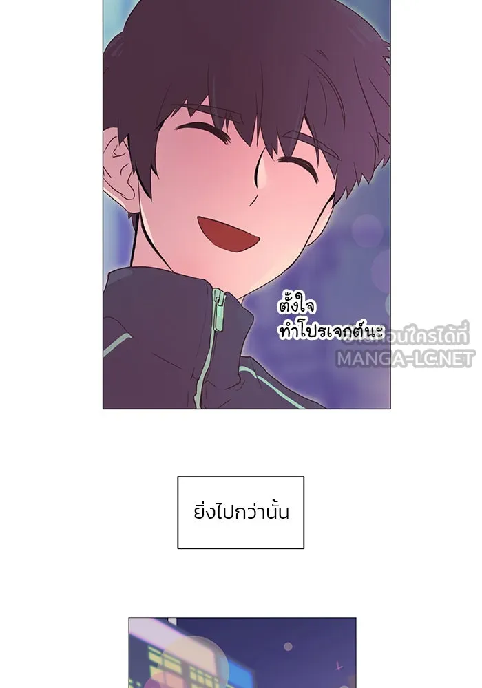 อย่าล้อเล่นกับหัวใจ ตอนที่ 4 รูปที่ 15