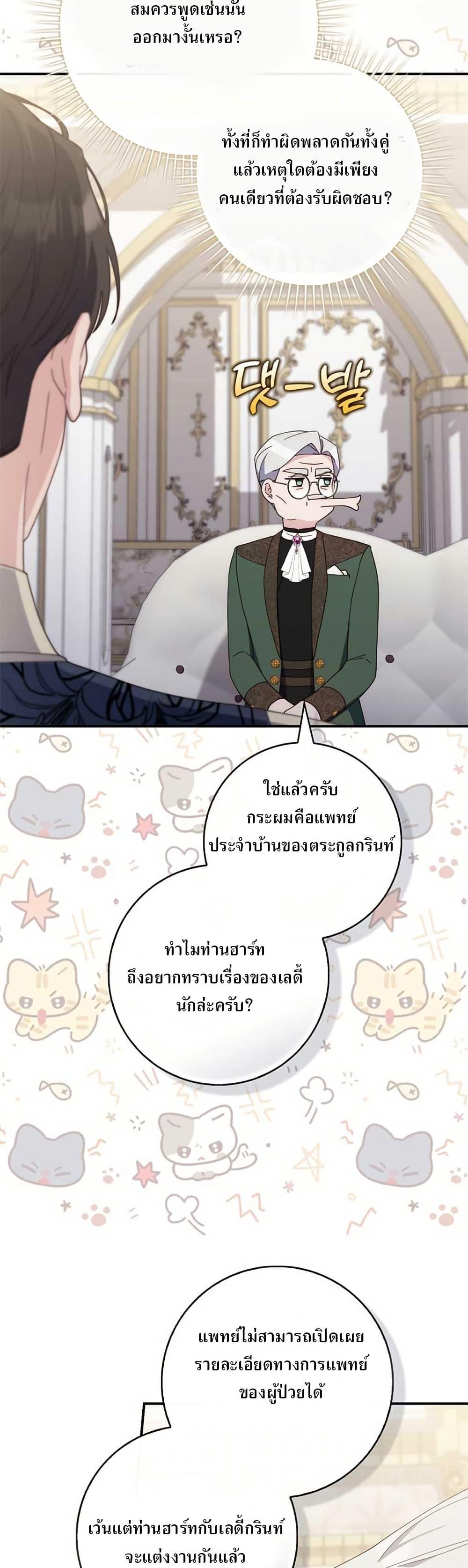 Manga-lc-com อ่านมังงะ อ่านการ์ตูน ออนไลน์ ฟรี My First Time as a Mother ตอนที่ 1 2 3 4 5 6 7 8 9 10 11 12 13 14 ฟรี ไม่มีโฆษณา Manga-lc - อ่าน มังงะ อ่าน การ์ตูน ออนไลน์ อ่านมังงะ ฟรี