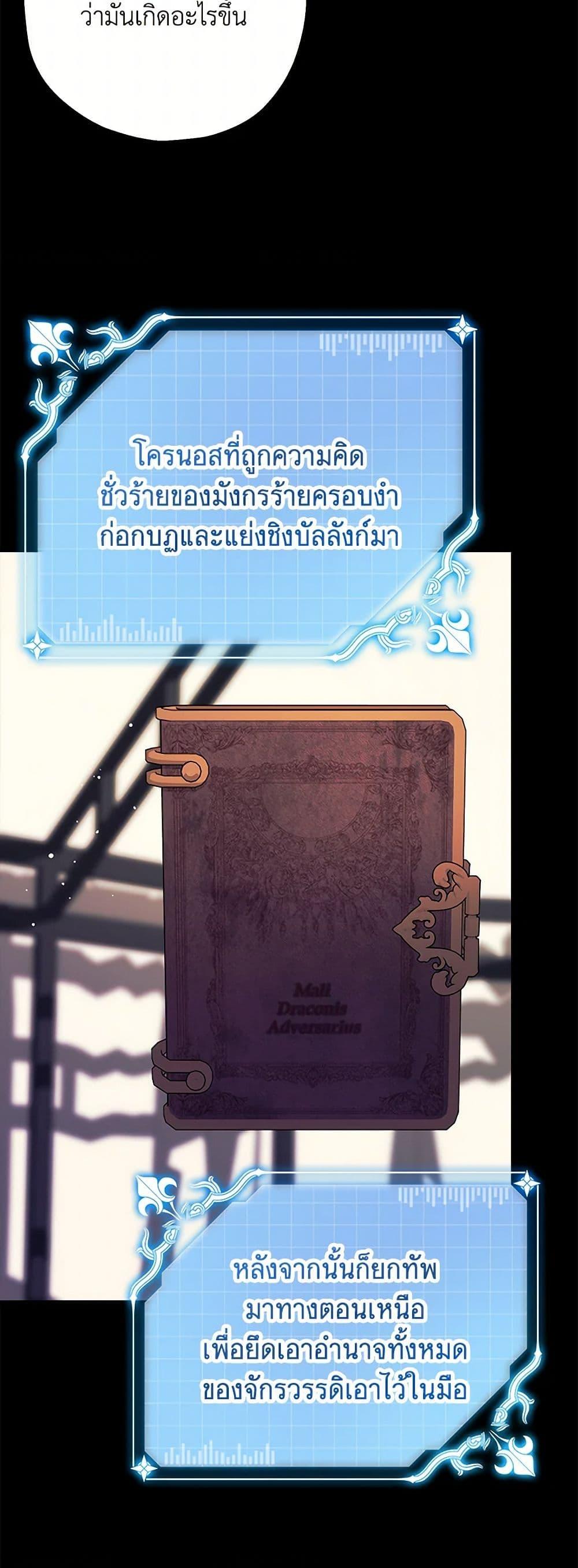 Manga-lc-com อ่านมังงะ อ่านการ์ตูน ออนไลน์ ฟรี Made Into the Main Character ตอนที่ 1 2 3 4 5 6 7 8 9 10 11 12 13 14 ฟรี ไม่มีโฆษณา Manga-lc - อ่าน มังงะ อ่าน การ์ตูน ออนไลน์ อ่านมังงะ ฟรี