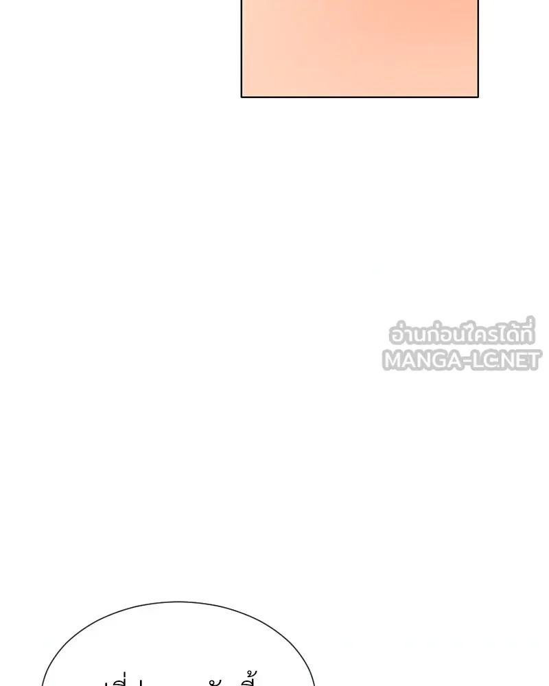 Level One Dreamersbrผู้ชนะรักนี้ต้องเป็น ตอนที่ 39 รูปที่ 75