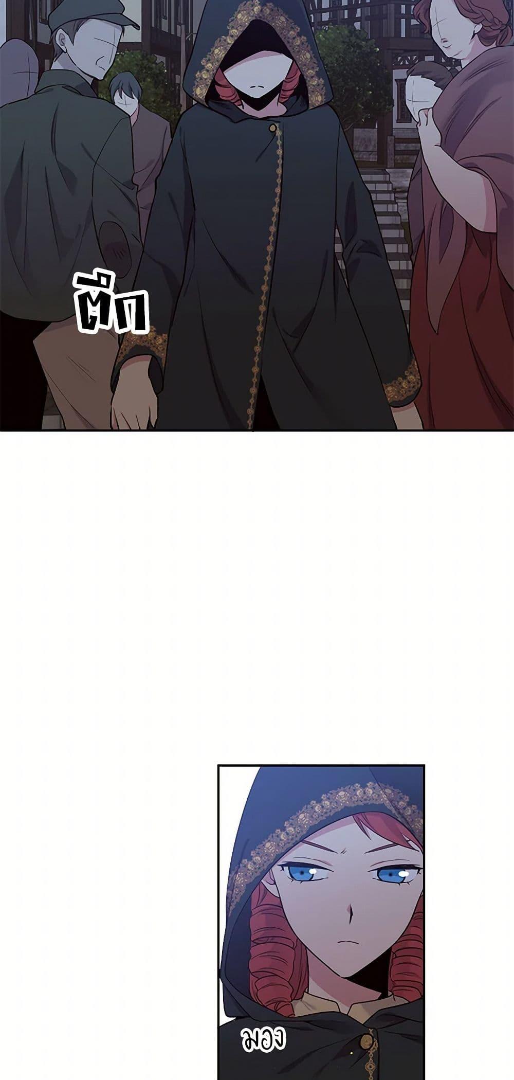 Manga-lc-com อ่านมังงะ อ่านการ์ตูน ออนไลน์ ฟรี My Goal is to Live a Long ตอนที่ 1 2 3 4 5 6 7 8 9 10 11 12 13 14 ฟรี ไม่มีโฆษณา Manga-lc - อ่าน มังงะ อ่าน การ์ตูน ออนไลน์ อ่านมังงะ ฟรี