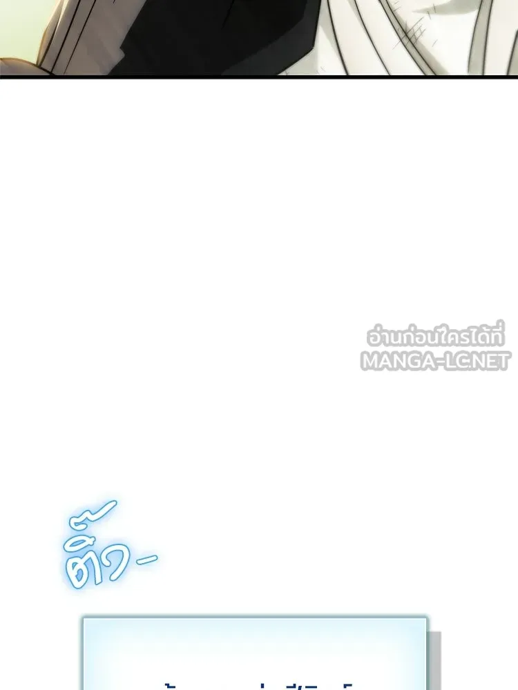 หยุดนะจอมมาร ฮีโร่ล้อมไว้หมดแล้ว ตอนที่ 35 เฮือก จอมมาร!! รูปที่ 159