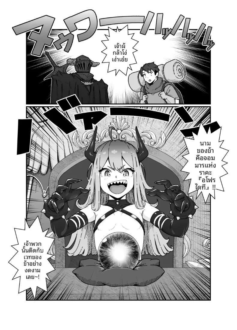 Doujin-Lc- อ่าน โดจิน มังฮวา เกาหลี ญี่ปุ่น จีน แปลไทย ผู้กล้าเเละจอมมาร (Nanahime) ตอนที่ 1 2 3 4 5 6 7 8 9 10 11 12 13 14 ฟรี ไม่มีโฆษณา อ่าน โดจิน Manhwa เกาหลี ญี่ปุ่น จีน เรามีครบ คัดมาให้เน้นๆ โดจิน 18+ รับประกันความฟินโดย  Doujin Lc
