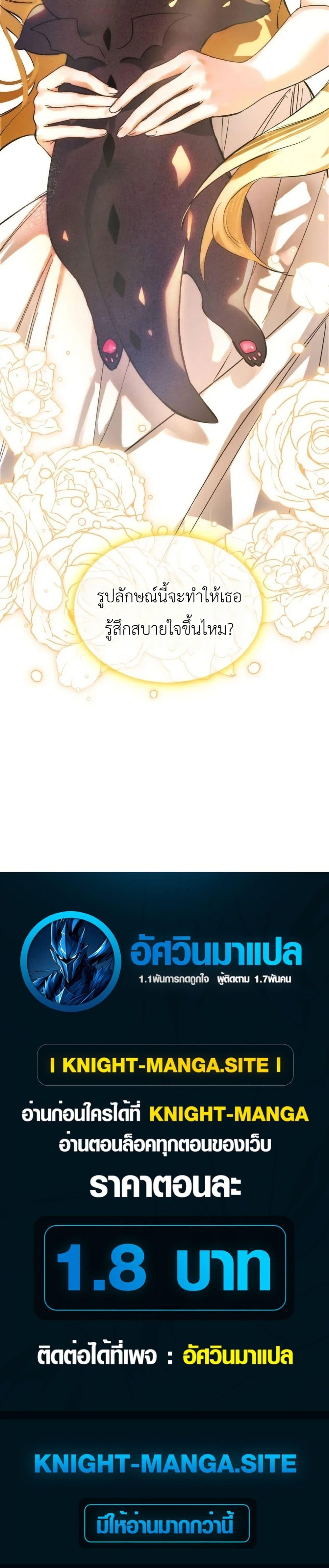 Manga-lc-com อ่านมังงะ อ่านการ์ตูน ออนไลน์ ฟรี One day, I became a hatchling ตอนที่ 1 2 3 4 5 6 7 8 9 10 11 12 13 14 ฟรี ไม่มีโฆษณา Manga-lc - อ่าน มังงะ อ่าน การ์ตูน ออนไลน์ อ่านมังงะ ฟรี