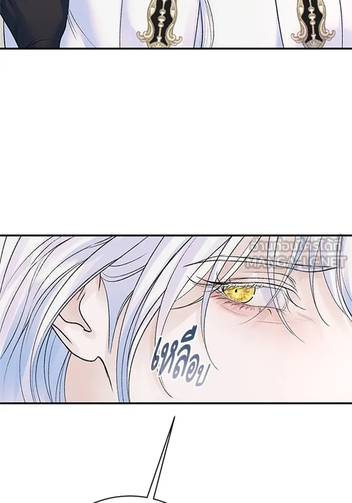 ไหนบอกว่าฉันใกล้ตาย ตอนที่ 66 รูปที่ 93