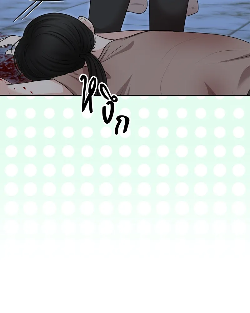 จ้า แม่คนสวย ตอนที่ 30 รูปที่ 14