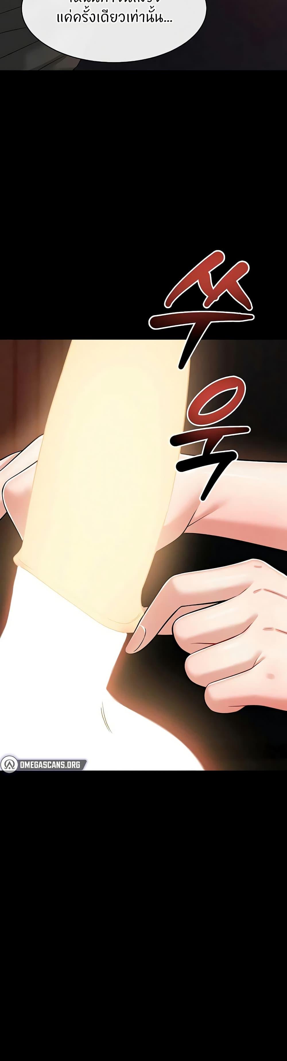 Doujin-Lc- อ่าน โดจิน มังฮวา เกาหลี ญี่ปุ่น จีน แปลไทย Taming My New Sister ตอนที่ 1 2 3 4 5 6 7 8 9 10 11 12 13 14 ฟรี ไม่มีโฆษณา อ่าน โดจิน Manhwa เกาหลี ญี่ปุ่น จีน เรามีครบ คัดมาให้เน้นๆ โดจิน 18+ รับประกันความฟินโดย  Doujin Lc