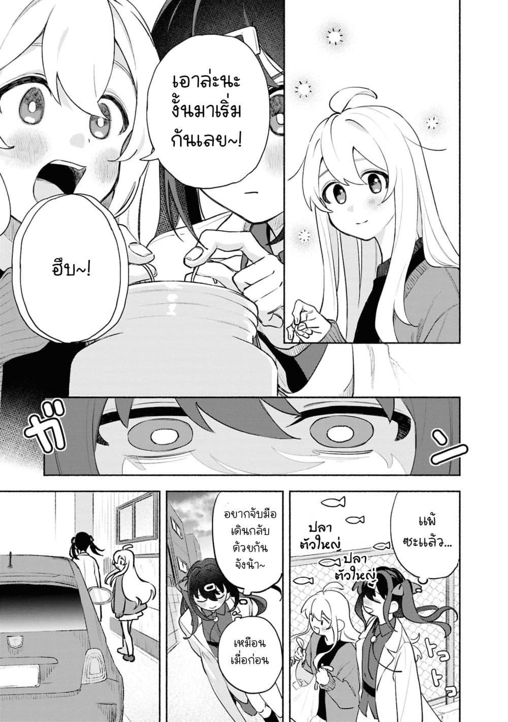 Manga-lc-com อ่านมังงะ อ่านการ์ตูน ออนไลน์ ฟรี Onii-chan wa Oshimai! Koushiki Anthology Comic ตอนที่ 1 2 3 4 5 6 7 8 9 10 11 12 13 14 ฟรี ไม่มีโฆษณา Manga-lc - อ่าน มังงะ อ่าน การ์ตูน ออนไลน์ อ่านมังงะ ฟรี