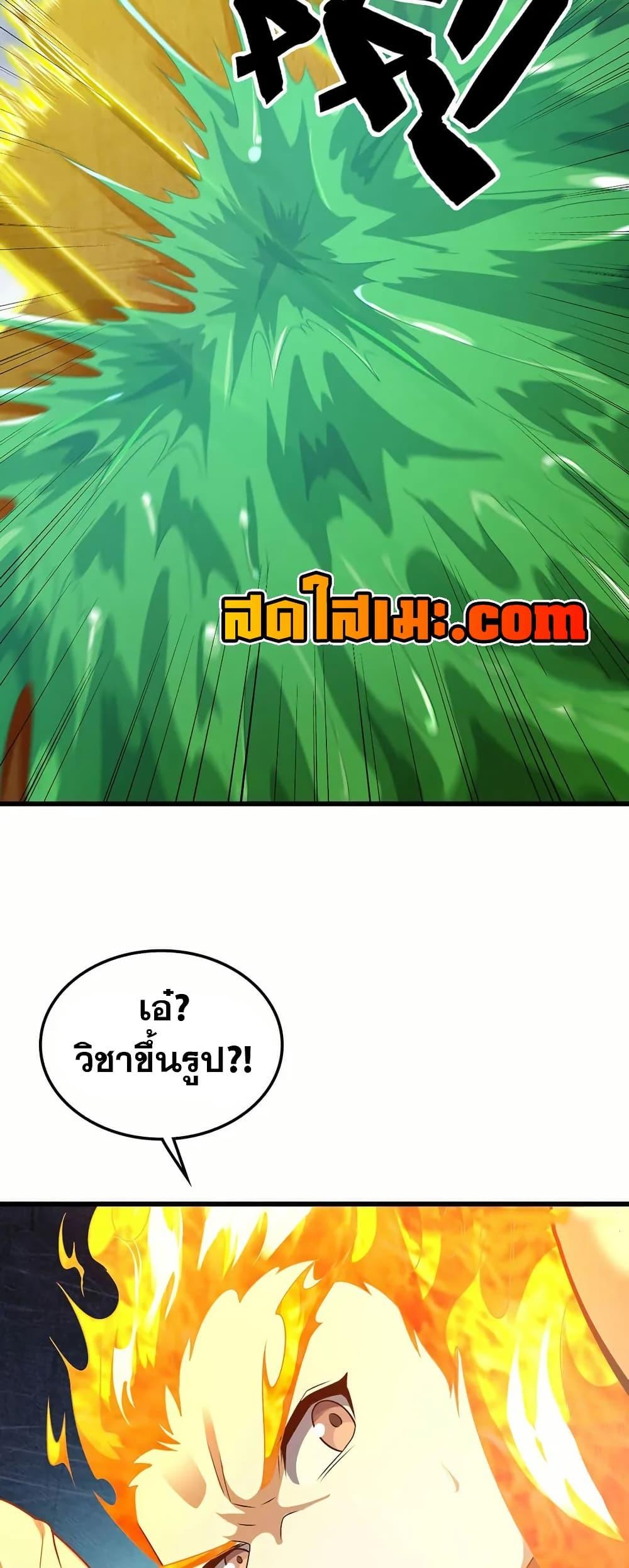 Manga-lc-com อ่านมังงะ อ่านการ์ตูน ออนไลน์ ฟรี My Wife is a Demon Queen ตอนที่ 1 2 3 4 5 6 7 8 9 10 11 12 13 14 ฟรี ไม่มีโฆษณา Manga-lc - อ่าน มังงะ อ่าน การ์ตูน ออนไลน์ อ่านมังงะ ฟรี