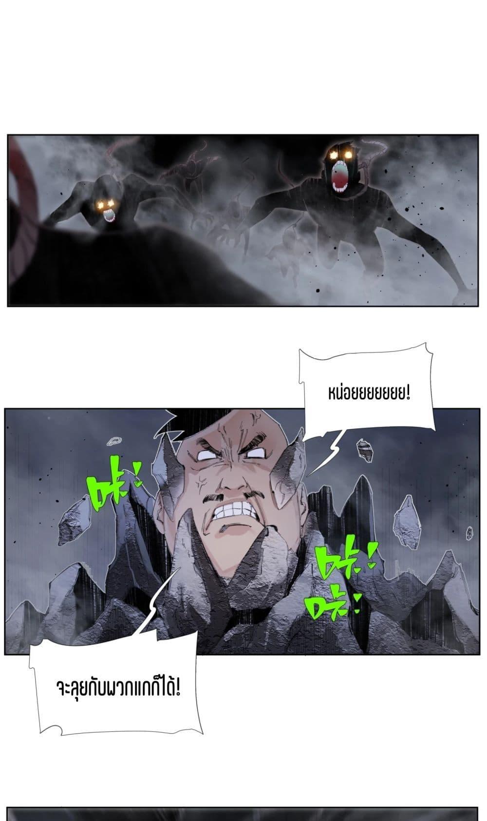 Manga-lc-com อ่านมังงะ อ่านการ์ตูน ออนไลน์ ฟรี Nine Methods of Ascending the Clouds First Ranked Immortal ตอนที่ 1 2 3 4 5 6 7 8 9 10 11 12 13 14 ฟรี ไม่มีโฆษณา Manga-lc - อ่าน มังงะ อ่าน การ์ตูน ออนไลน์ อ่านมังงะ ฟรี