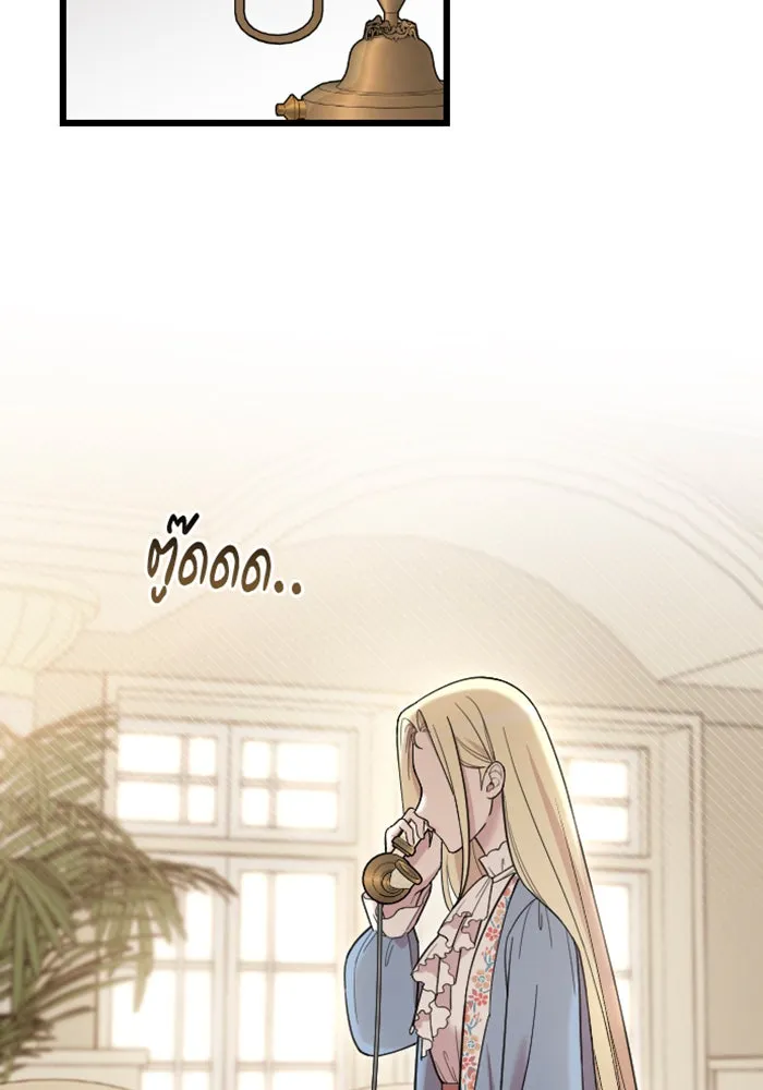 จำเลยหัวใจ ตอนที่ 12 รูปที่ 112