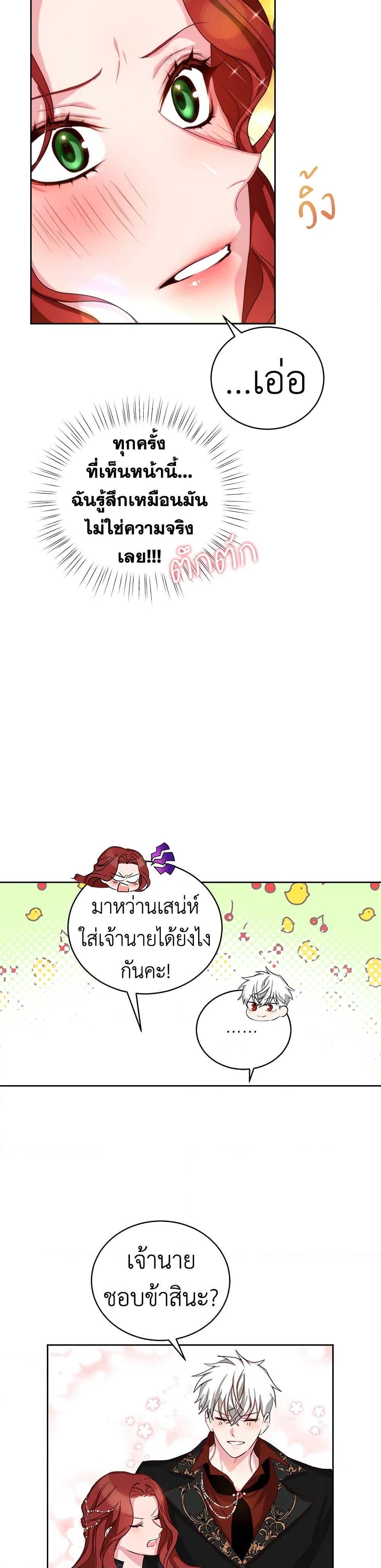 Manga-lc-com อ่านมังงะ อ่านการ์ตูน ออนไลน์ ฟรี I’ll Just Live On As A Villainess ตอนที่ 1 2 3 4 5 6 7 8 9 10 11 12 13 14 ฟรี ไม่มีโฆษณา Manga-lc - อ่าน มังงะ อ่าน การ์ตูน ออนไลน์ อ่านมังงะ ฟรี