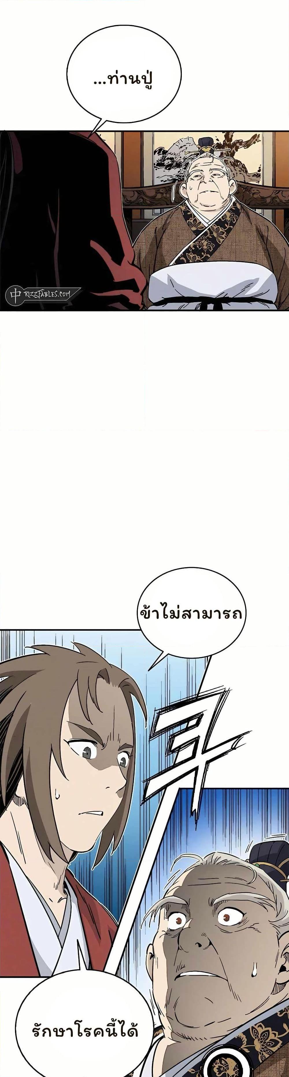 Manga-lc-com อ่านมังงะ อ่านการ์ตูน ออนไลน์ ฟรี I Reincarnated as a Legendary Surgeon ตอนที่ 1 2 3 4 5 6 7 8 9 10 11 12 13 14 ฟรี ไม่มีโฆษณา Manga-lc - อ่าน มังงะ อ่าน การ์ตูน ออนไลน์ อ่านมังงะ ฟรี