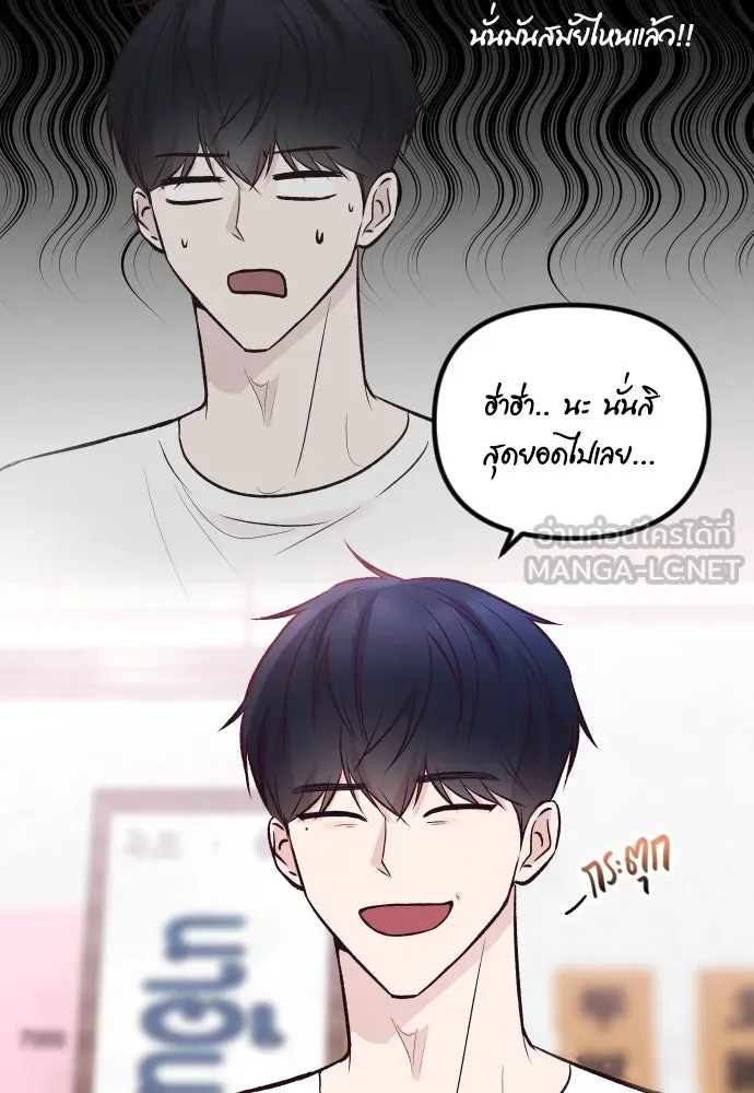 รักกันคนละครึ่งทาง ตอนที่ 22 รูปที่ 57