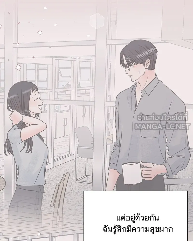 รักนี้ไม่ต้องมีเซนส์ ตอนที่ 12 รูปที่ 69
