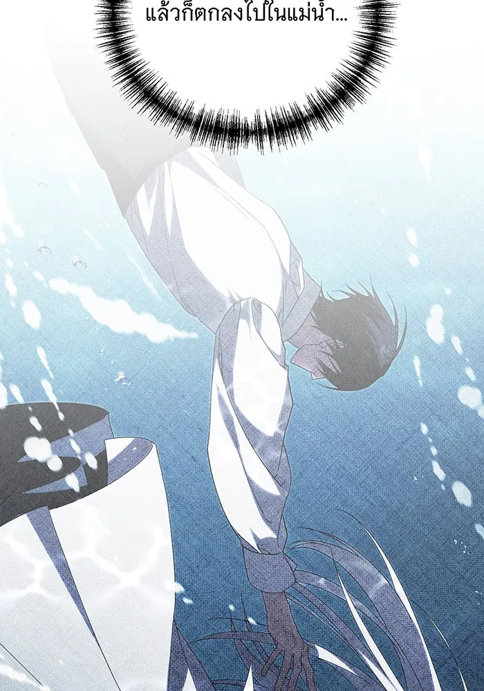 แกล้งตายให้หายแค้น ตอนที่ 14 รูปที่ 29