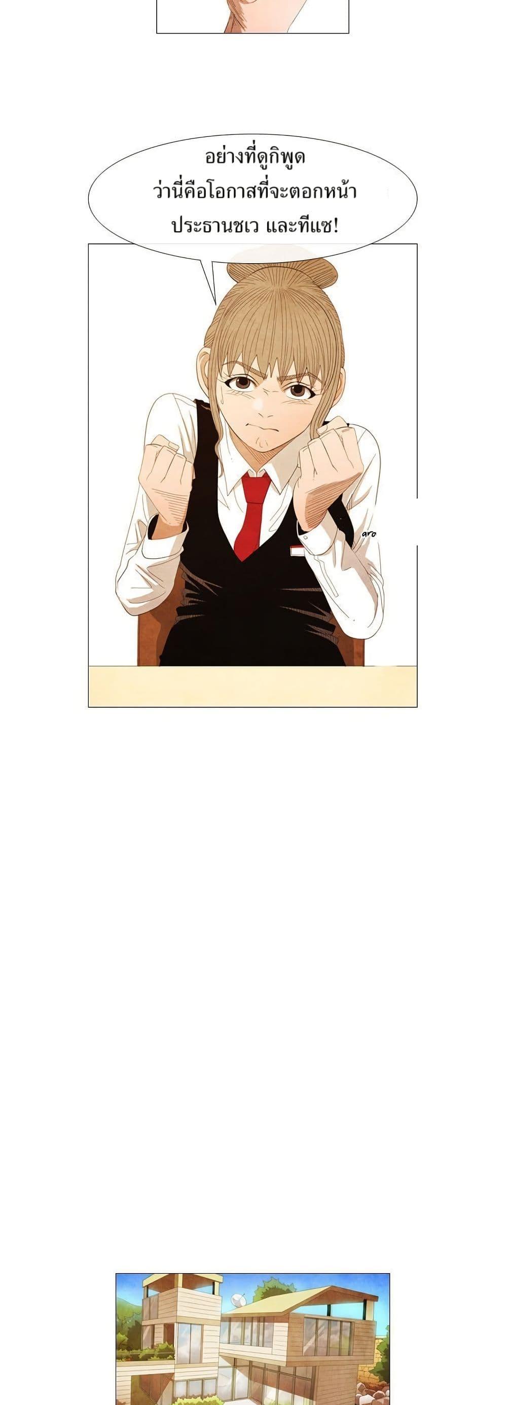 Manga-lc-com อ่านมังงะ อ่านการ์ตูน ออนไลน์ ฟรี Michelin Star ตอนที่ 1 2 3 4 5 6 7 8 9 10 11 12 13 14 ฟรี ไม่มีโฆษณา Manga-lc - อ่าน มังงะ อ่าน การ์ตูน ออนไลน์ อ่านมังงะ ฟรี