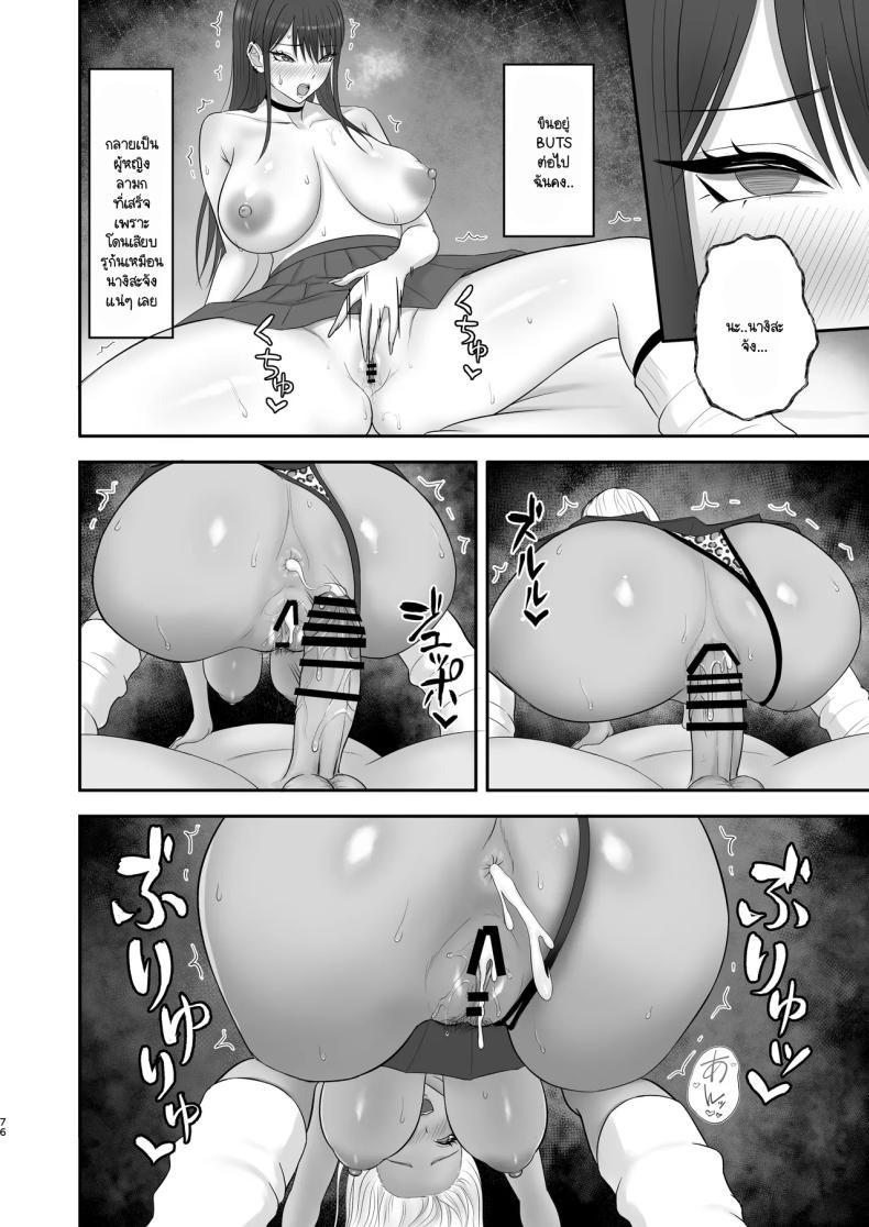 Doujin-Lc- อ่าน โดจิน มังฮวา เกาหลี ญี่ปุ่น จีน แปลไทย เป็นนางแบบต้องแลกกับอะไร [Zarameccho] ตอนที่ 1 2 3 4 5 6 7 8 9 10 11 12 13 14 ฟรี ไม่มีโฆษณา อ่าน โดจิน Manhwa เกาหลี ญี่ปุ่น จีน เรามีครบ คัดมาให้เน้นๆ โดจิน 18+ รับประกันความฟินโดย  Doujin Lc