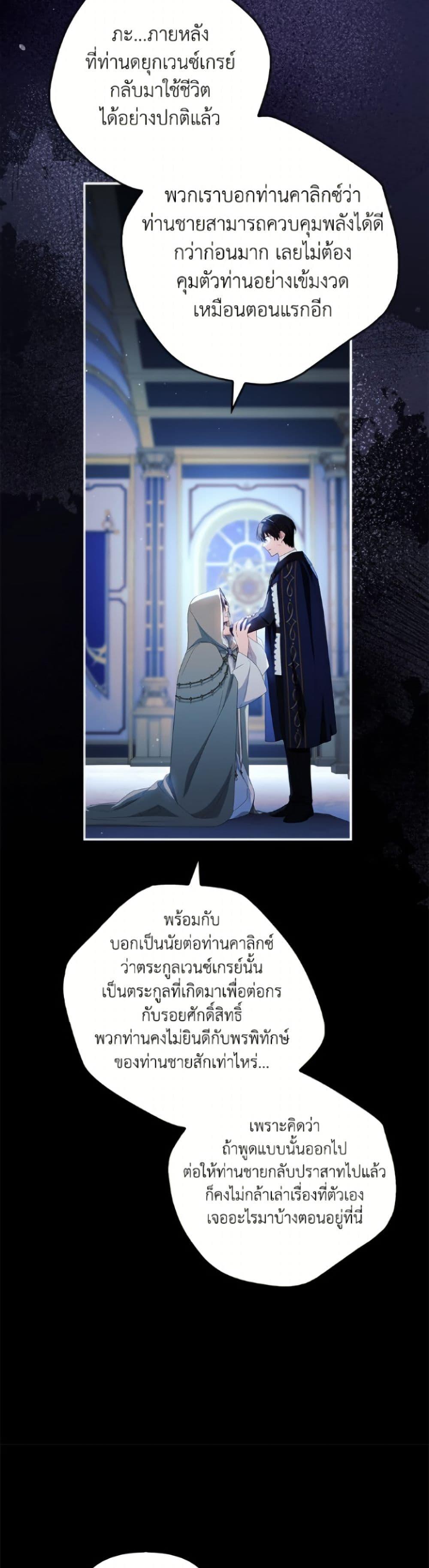 Manga-lc-com อ่านมังงะ อ่านการ์ตูน ออนไลน์ ฟรี The Youngest Daughter of the Villainous Duke ตอนที่ 1 2 3 4 5 6 7 8 9 10 11 12 13 14 ฟรี ไม่มีโฆษณา Manga-lc - อ่าน มังงะ อ่าน การ์ตูน ออนไลน์ อ่านมังงะ ฟรี