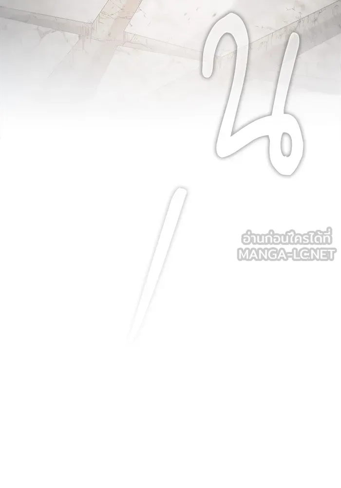 นักดาบอัจฉริยะจากอะคาเดมี ตอนที่ 19 รูปที่ 105