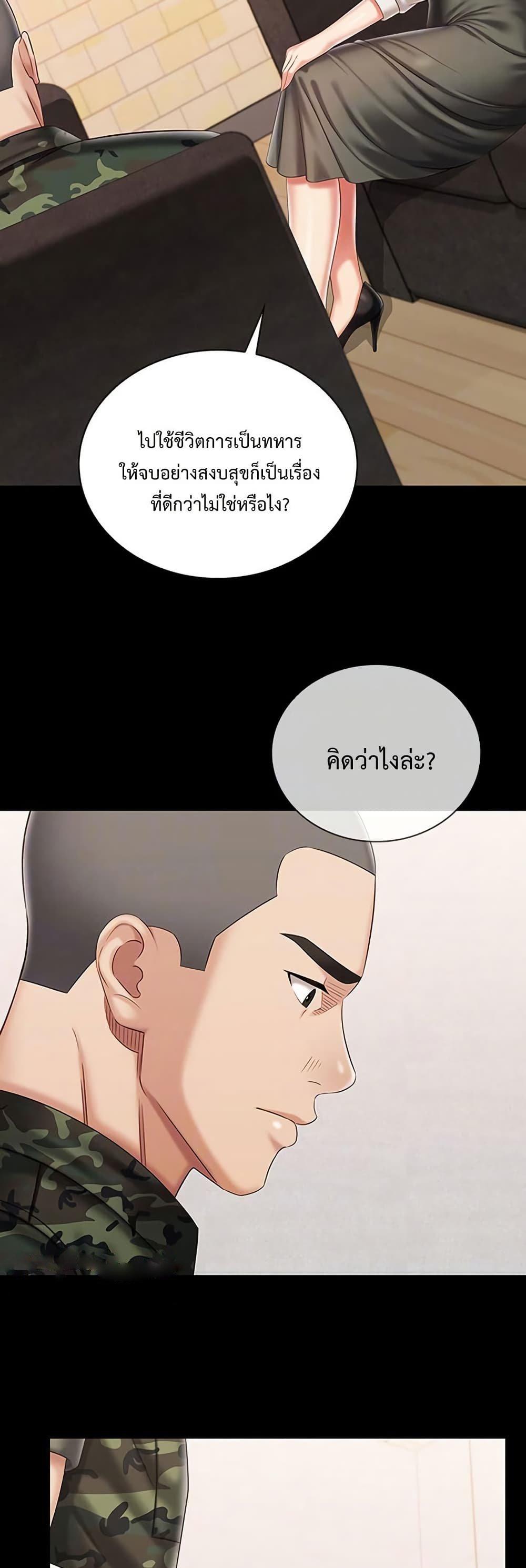 Doujin-Lc- อ่าน โดจิน มังฮวา เกาหลี ญี่ปุ่น จีน แปลไทย My Sister’s Duty ตอนที่ 1 2 3 4 5 6 7 8 9 10 11 12 13 14 ฟรี ไม่มีโฆษณา อ่าน โดจิน Manhwa เกาหลี ญี่ปุ่น จีน เรามีครบ คัดมาให้เน้นๆ โดจิน 18+ รับประกันความฟินโดย  Doujin Lc