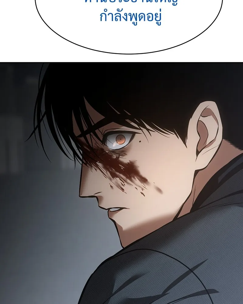 แบคXX ตอนที่ 59 รูปที่ 146