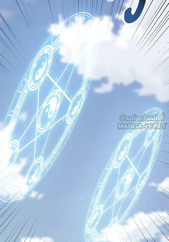 ยอดคนเลเวลทะลุ ตอนที่ 86 ราชาของเหล่าวิญญาณชั่วร้าย รูปที่ 99