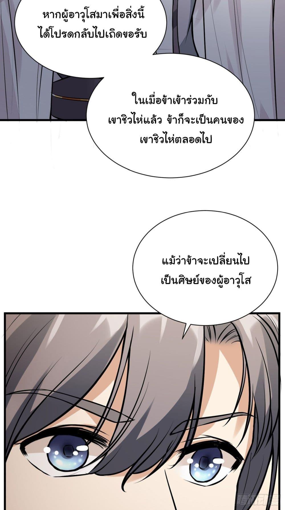 Manga-lc-com อ่านมังงะ อ่านการ์ตูน ออนไลน์ ฟรี Cultivating Immortality Requires a Rich Woman ตอนที่ 1 2 3 4 5 6 7 8 9 10 11 12 13 14 ฟรี ไม่มีโฆษณา Manga-lc - อ่าน มังงะ อ่าน การ์ตูน ออนไลน์ อ่านมังงะ ฟรี