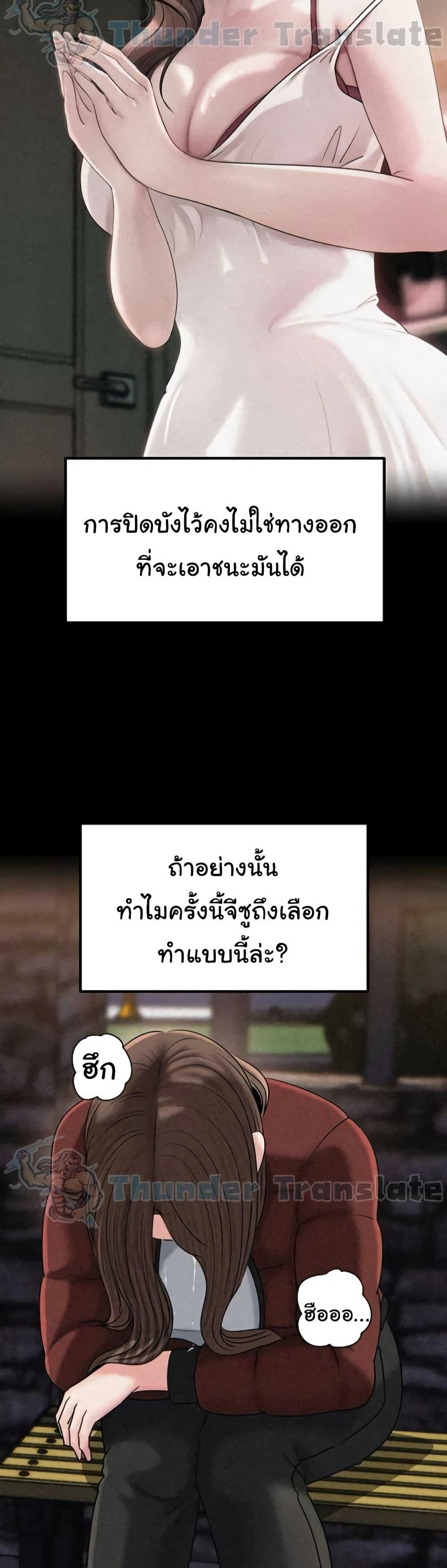 Doujin-Lc- อ่าน โดจิน มังฮวา เกาหลี ญี่ปุ่น จีน แปลไทย Not the Daughter ตอนที่ 1 2 3 4 5 6 7 8 9 10 11 12 13 14 ฟรี ไม่มีโฆษณา อ่าน โดจิน Manhwa เกาหลี ญี่ปุ่น จีน เรามีครบ คัดมาให้เน้นๆ โดจิน 18+ รับประกันความฟินโดย  Doujin Lc