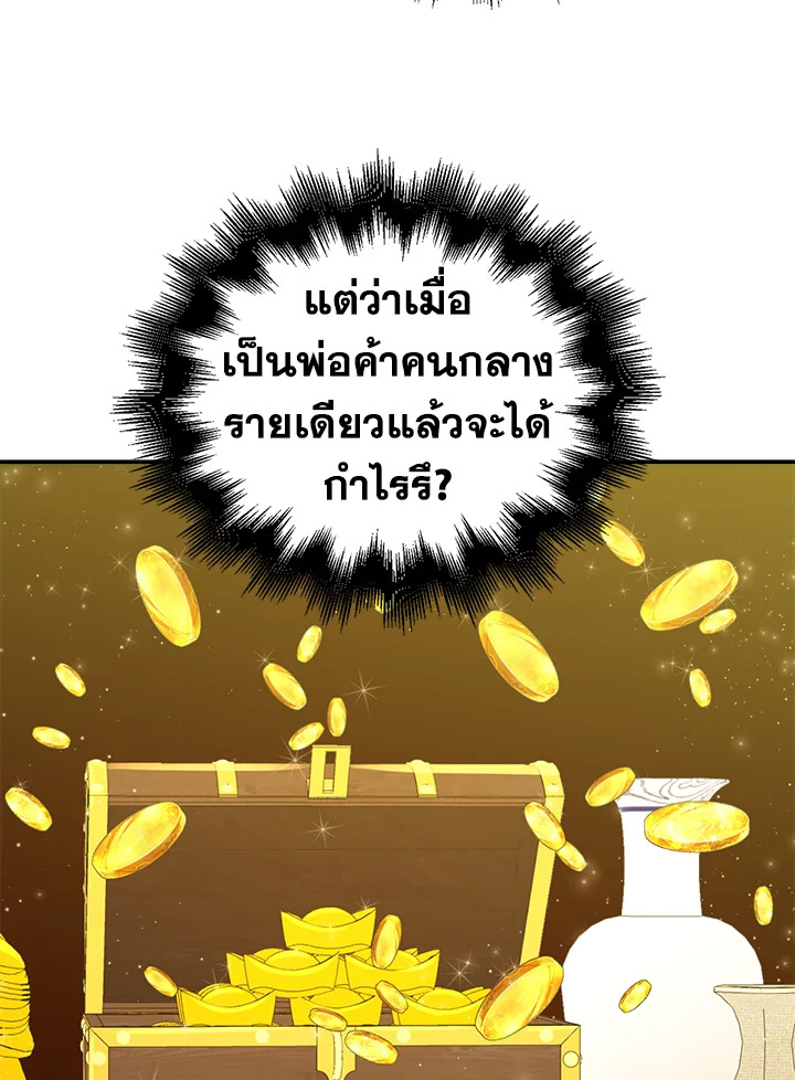 Manga-lc-com อ่านมังงะ อ่านการ์ตูน ออนไลน์ ฟรี The Lord of Coins ตอนที่ 1 2 3 4 5 6 7 8 9 10 11 12 13 14 ฟรี ไม่มีโฆษณา Manga-lc - อ่าน มังงะ อ่าน การ์ตูน ออนไลน์ อ่านมังงะ ฟรี