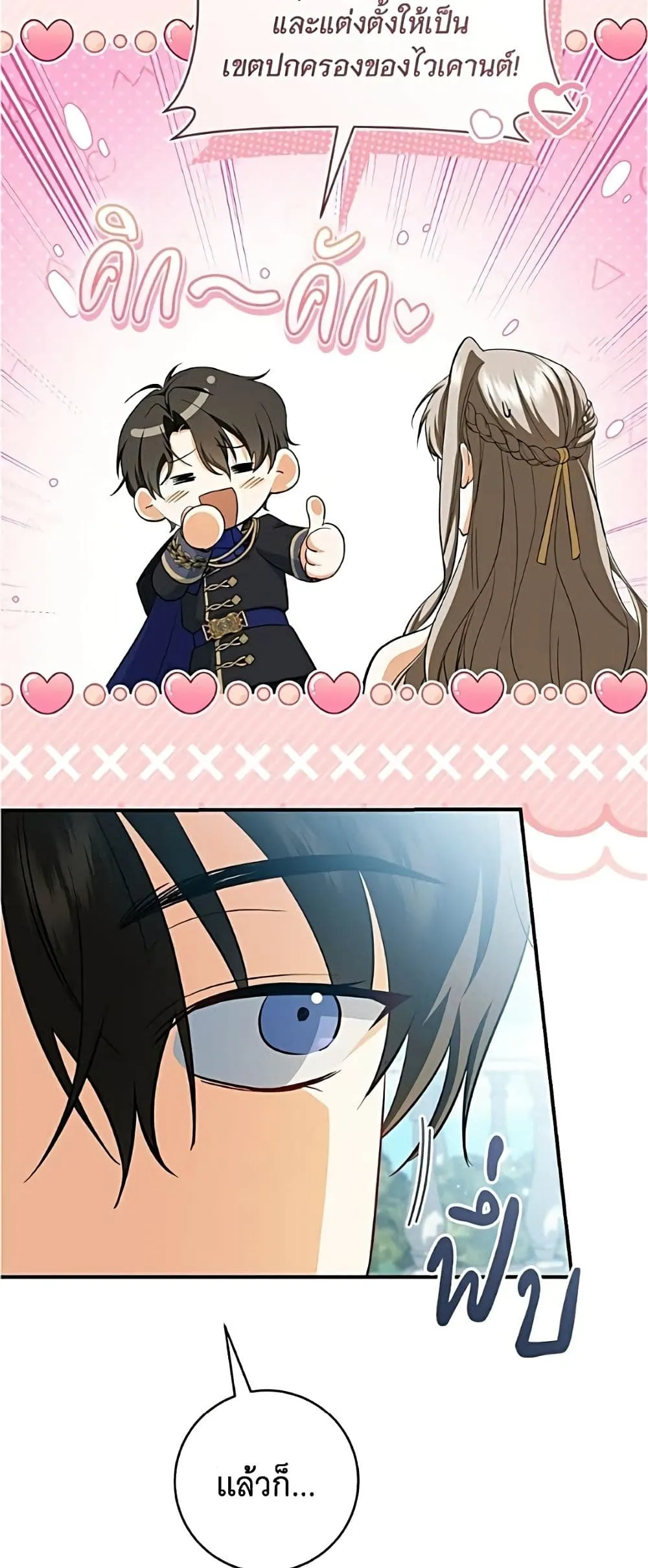 Manga-lc-com อ่านมังงะ อ่านการ์ตูน ออนไลน์ ฟรี All I Want is My Dream Home – โครงการมีสามีแถมฟรีบ้านในฝัน ตอนที่ 1 2 3 4 5 6 7 8 9 10 11 12 13 14 ฟรี ไม่มีโฆษณา Manga-lc - อ่าน มังงะ อ่าน การ์ตูน ออนไลน์ อ่านมังงะ ฟรี