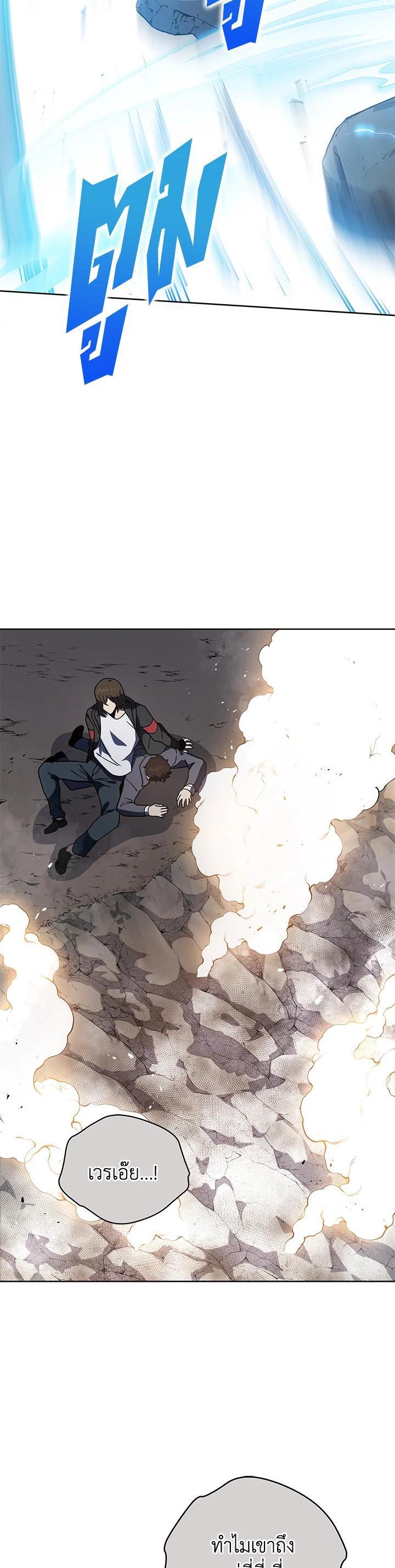 Manga-lc-com อ่านมังงะ อ่านการ์ตูน ออนไลน์ ฟรี The Descent of the Demonic Master ตอนที่ 1 2 3 4 5 6 7 8 9 10 11 12 13 14 ฟรี ไม่มีโฆษณา Manga-lc - อ่าน มังงะ อ่าน การ์ตูน ออนไลน์ อ่านมังงะ ฟรี