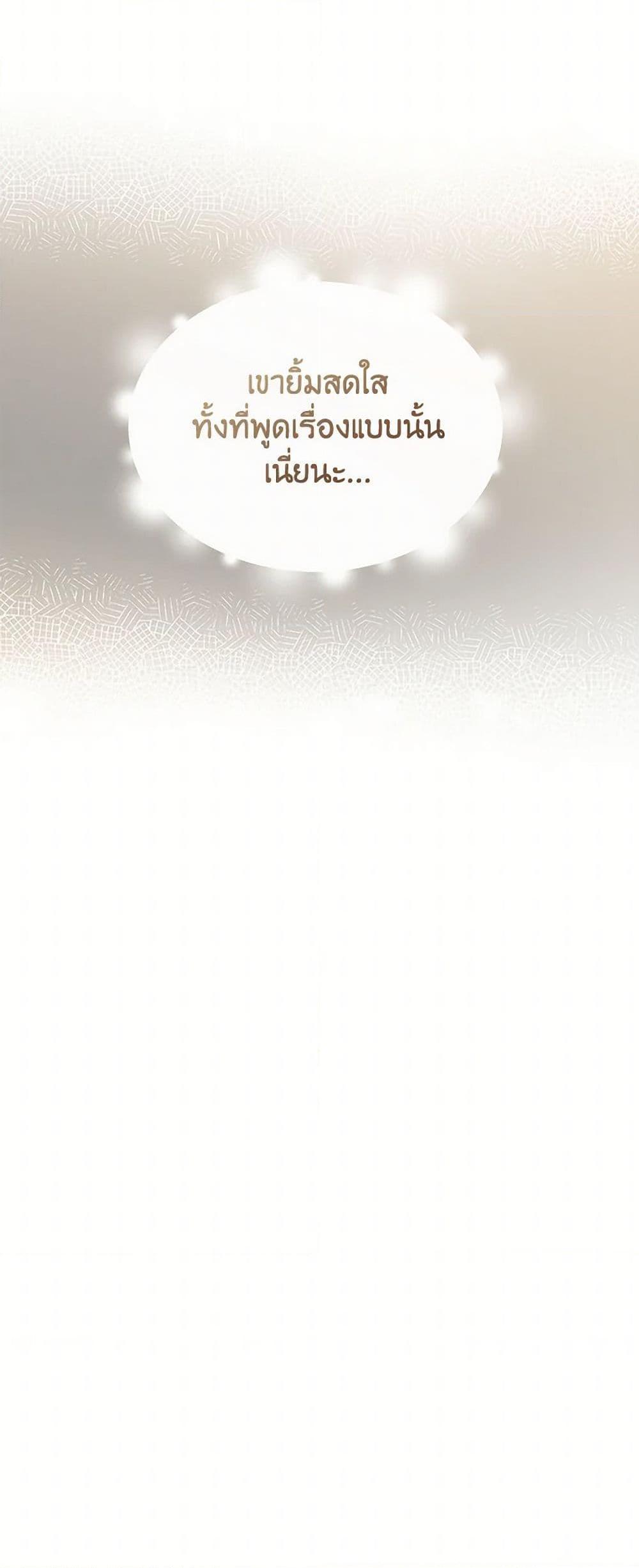 Manga-lc-com อ่านมังงะ อ่านการ์ตูน ออนไลน์ ฟรี I Wasn’t the Cinderella ตอนที่ 1 2 3 4 5 6 7 8 9 10 11 12 13 14 ฟรี ไม่มีโฆษณา Manga-lc - อ่าน มังงะ อ่าน การ์ตูน ออนไลน์ อ่านมังงะ ฟรี