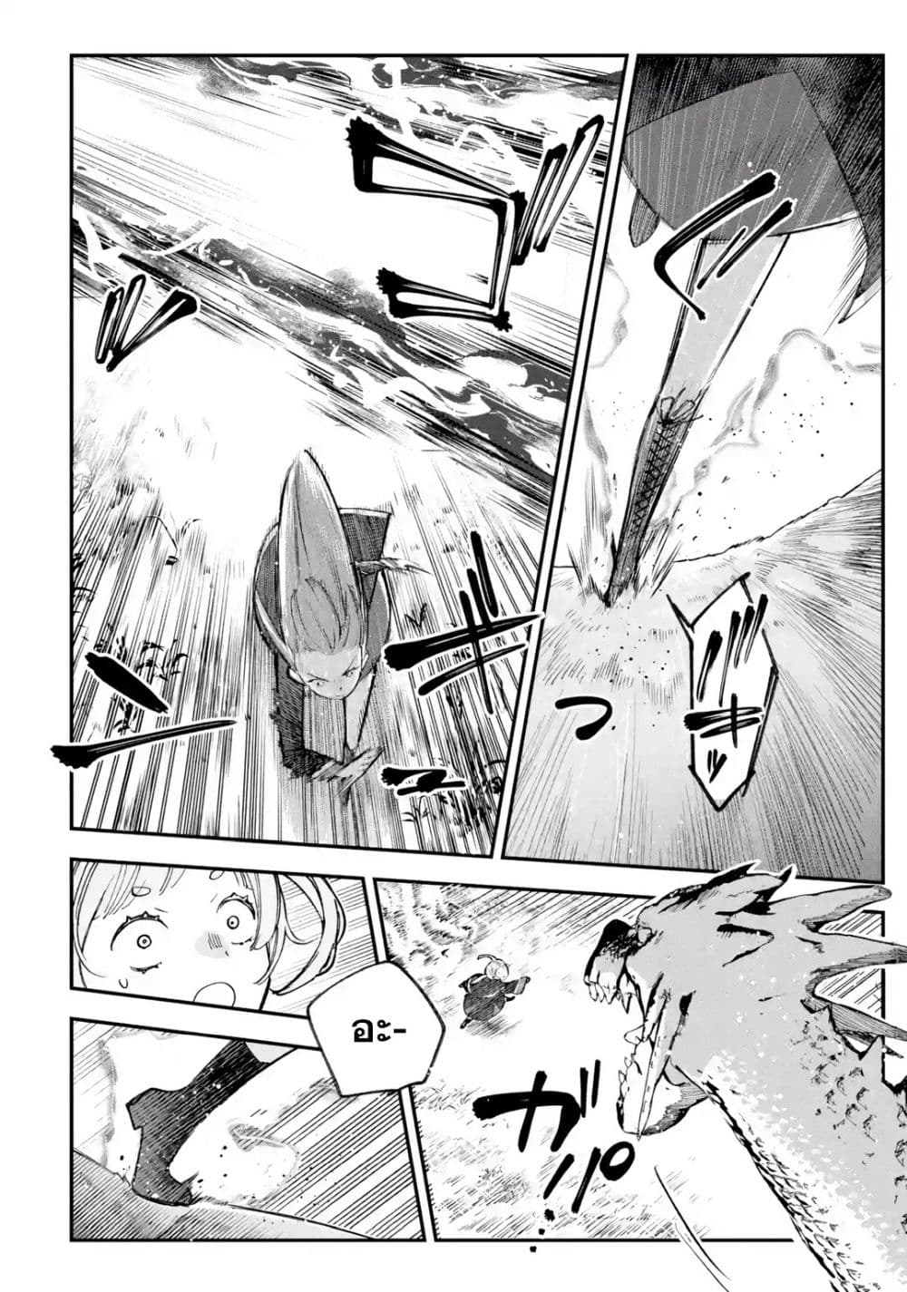 Manga-lc-com อ่านมังงะ อ่านการ์ตูน ออนไลน์ ฟรี Maryoku Zero no Saikyou Kenja Mahou Riron o Kiwametara Sekai ตอนที่ 1 2 3 4 5 6 7 8 9 10 11 12 13 14 ฟรี ไม่มีโฆษณา Manga-lc - อ่าน มังงะ อ่าน การ์ตูน ออนไลน์ อ่านมังงะ ฟรี
