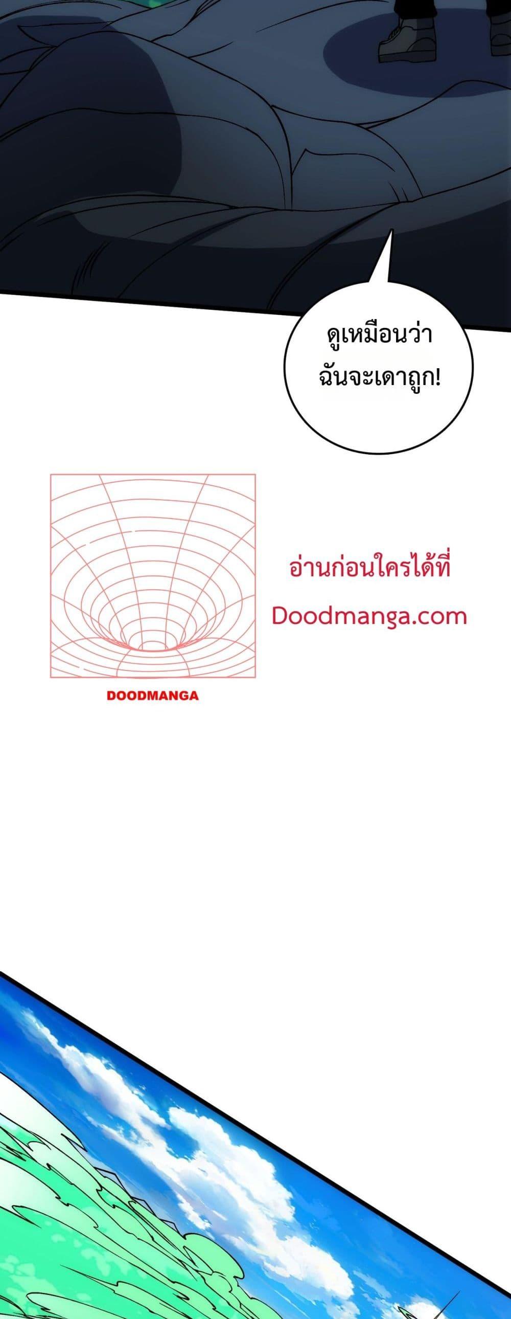 Manga-lc-com อ่านมังงะ อ่านการ์ตูน ออนไลน์ ฟรี Startingasthe ตอนที่ 1 2 3 4 5 6 7 8 9 10 11 12 13 14 ฟรี ไม่มีโฆษณา Manga-lc - อ่าน มังงะ อ่าน การ์ตูน ออนไลน์ อ่านมังงะ ฟรี