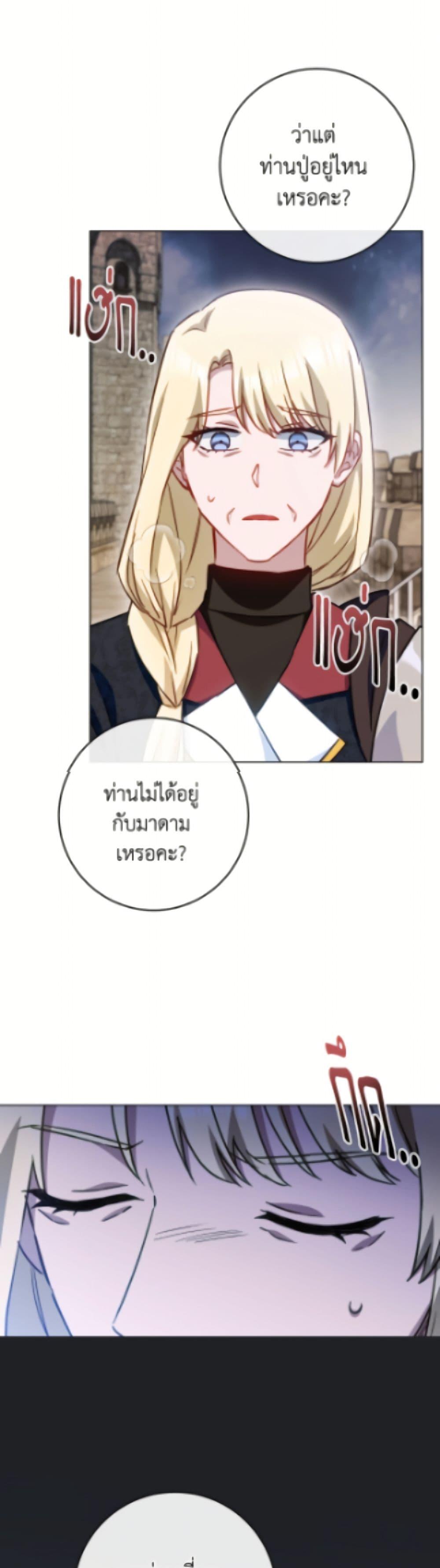 Manga-lc-com อ่านมังงะ อ่านการ์ตูน ออนไลน์ ฟรี The Young Lady Is a Royal Chef ตอนที่ 1 2 3 4 5 6 7 8 9 10 11 12 13 14 ฟรี ไม่มีโฆษณา Manga-lc - อ่าน มังงะ อ่าน การ์ตูน ออนไลน์ อ่านมังงะ ฟรี