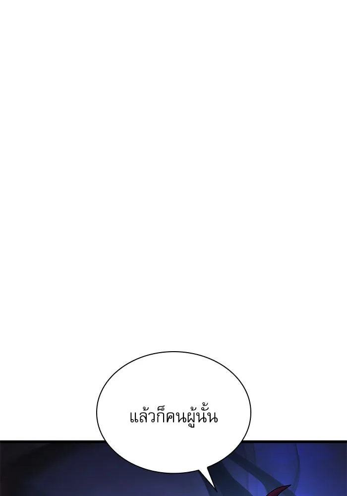 ลับลางลวง ตอนที่ 34 กลุ่มเวหาตราบพิภพ รูปที่ 161