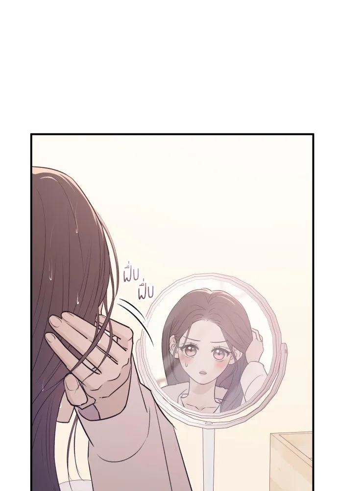 รักไร้ราคา ตอนที่ 20 รูปที่ 26