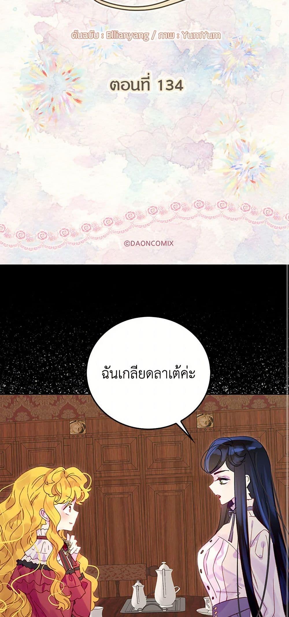 Manga-lc-com อ่านมังงะ อ่านการ์ตูน ออนไลน์ ฟรี Miss Not-So Sidekick ตอนที่ 1 2 3 4 5 6 7 8 9 10 11 12 13 14 ฟรี ไม่มีโฆษณา Manga-lc - อ่าน มังงะ อ่าน การ์ตูน ออนไลน์ อ่านมังงะ ฟรี