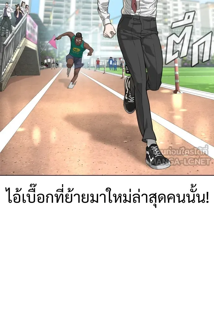 นักฆ่าย้อนวัย ตอนที่ 5 รูปที่ 99