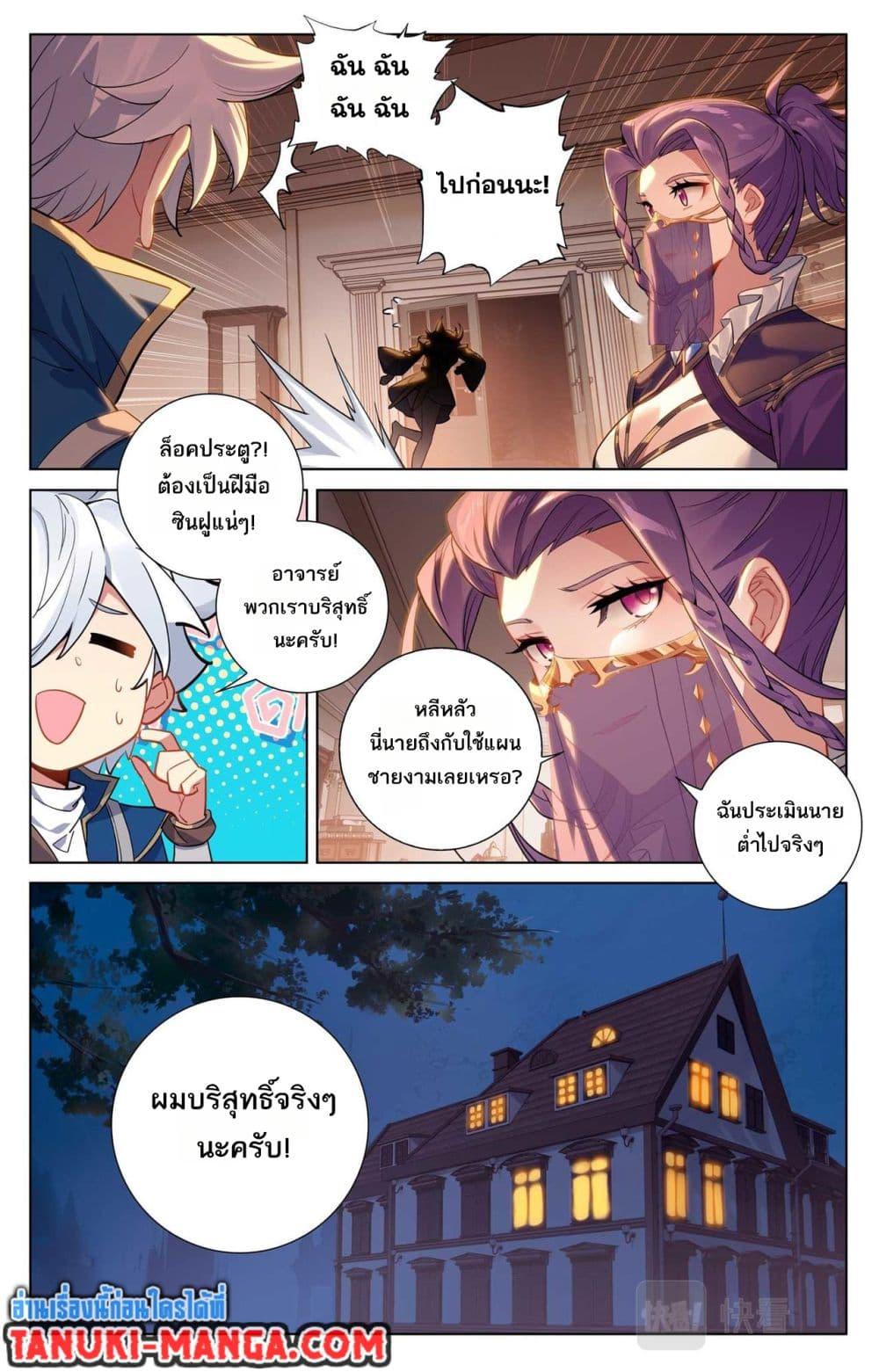 Manga-lc-com อ่านมังงะ อ่านการ์ตูน ออนไลน์ ฟรี Absolute Resonance ตอนที่ 1 2 3 4 5 6 7 8 9 10 11 12 13 14 ฟรี ไม่มีโฆษณา Manga-lc - อ่าน มังงะ อ่าน การ์ตูน ออนไลน์ อ่านมังงะ ฟรี