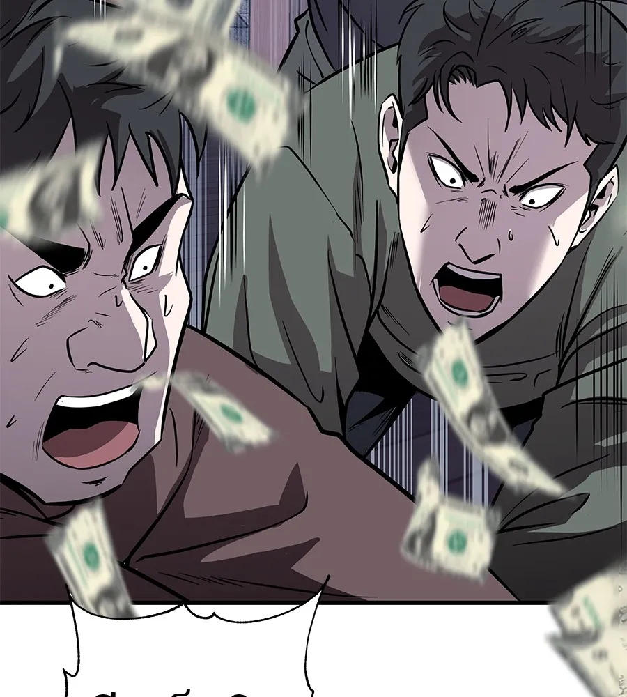 เรียกฉันว่าพระเจ้า บทนำ + ตอนที่ 1 พระเจ้า รูปที่ 269